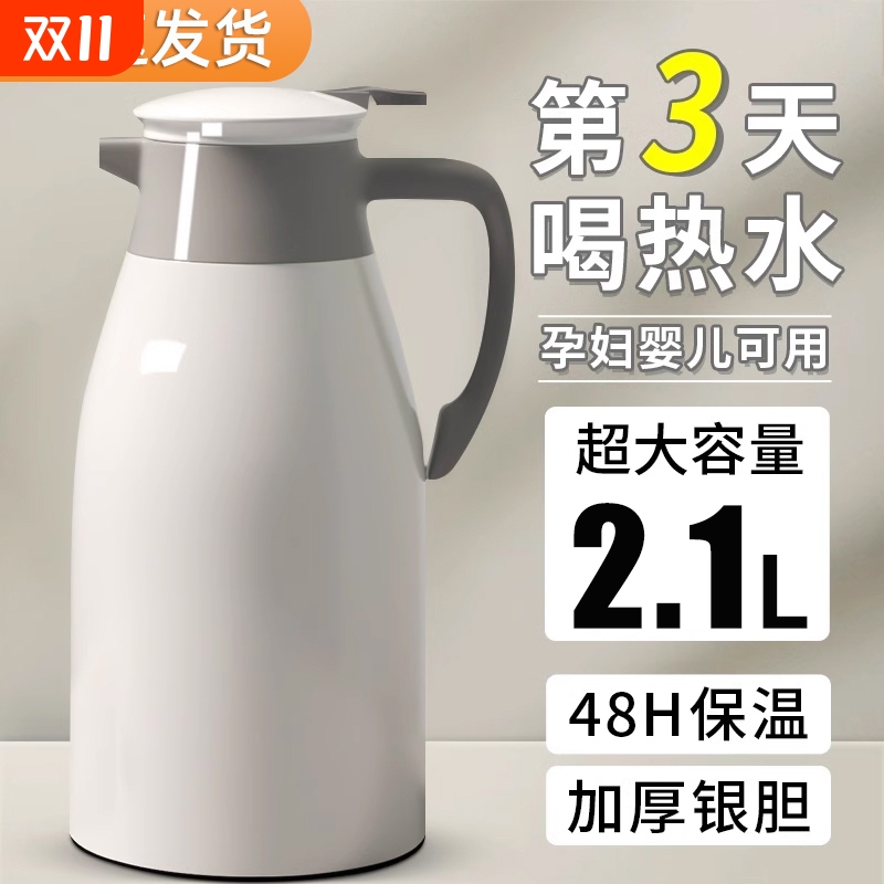 玻璃保温壶48小时|超3000次加购