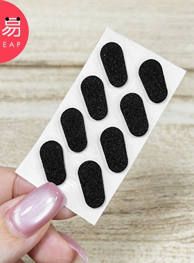 鼻托C1vl001-黑色水滴款眼镜配件海绵鼻垫防滑眼镜框鼻托垫贴片