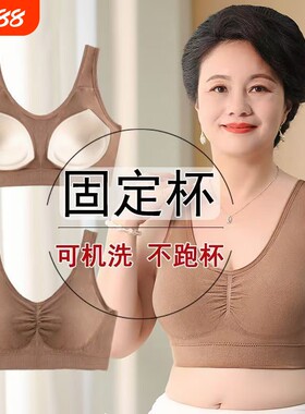 妈妈文胸无钢圈透气聚拢大码中老年背心式一体式黑色全罩杯绿色