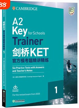 2025新版剑桥KET官方模考题精讲精练1青少版KET考试朗思A2ket考试官方真题资料剑桥通用英语考试用书trainer视频网络课程