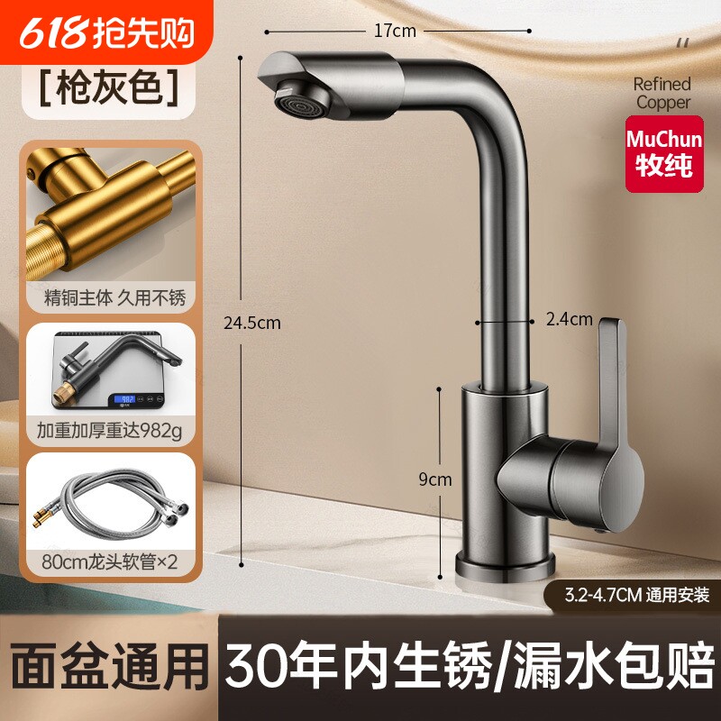 洗脸盆水龙头冷热家用二合一头卫生间浴室洗手池台盆面盆万向龙头