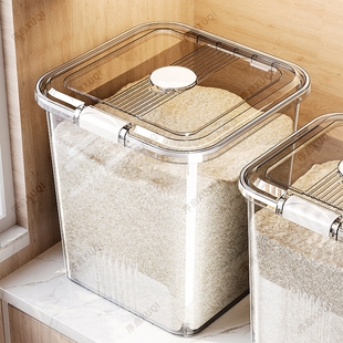 食品级米桶家用2025新款 防虫防潮密封五谷杂粮收纳盒面粉盒储粮桶