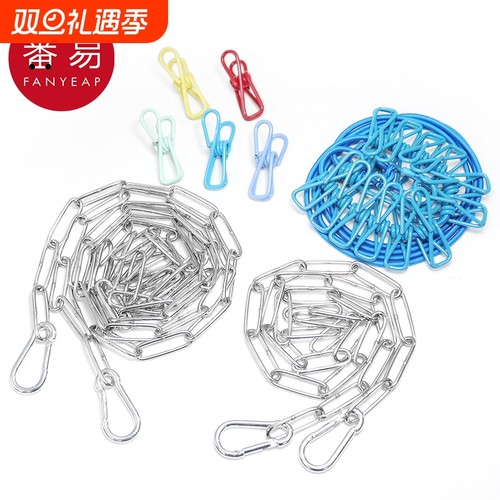 晾衣绳B1vn800-晾衣绳带夹子便携式防风室内晒挂衣服被子铁链绳