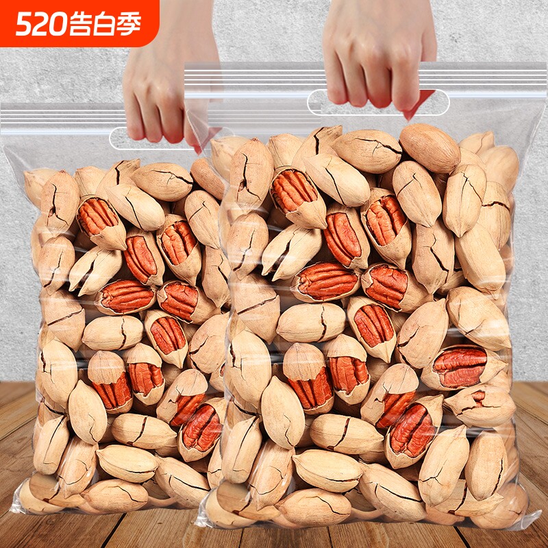 碧根果500g长寿果干果果仁坚果炒货核桃休闲零食小吃罐装新鲜健康