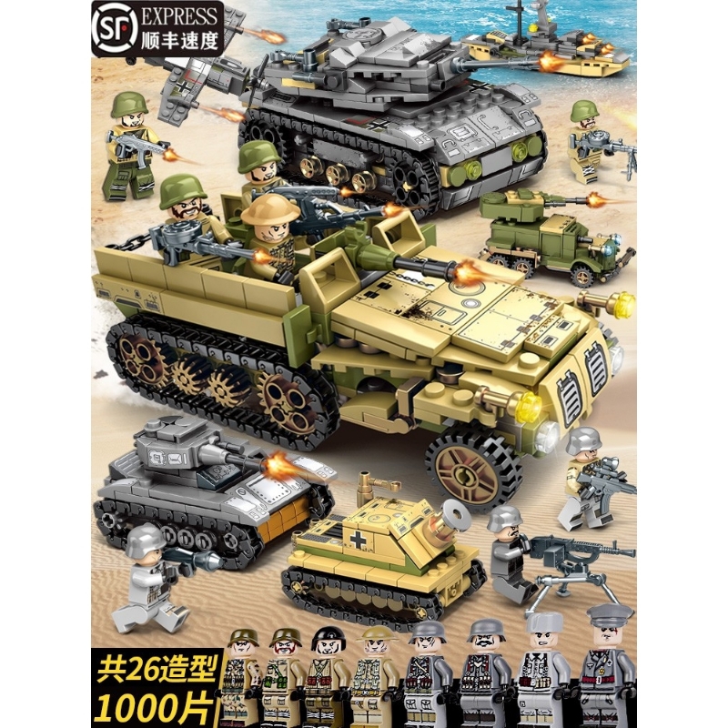 兼容乐高2025新款军事坦克积木装甲汽车益智拼装儿童玩具航母虎式