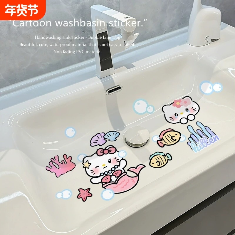 卫生间洗手池防水贴纸浴室瓷砖装饰墙贴遮丑洗手盆可爱贴画洗手台,家居饰品,软装墙贴,淘宝优惠券,粉丝福利购,淘宝优惠卷