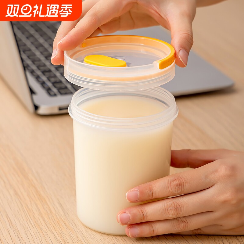 汤桶粥桶食品级打包盒可重复使用汤碗粥杯汤盒早餐pp杯耐高温带盖