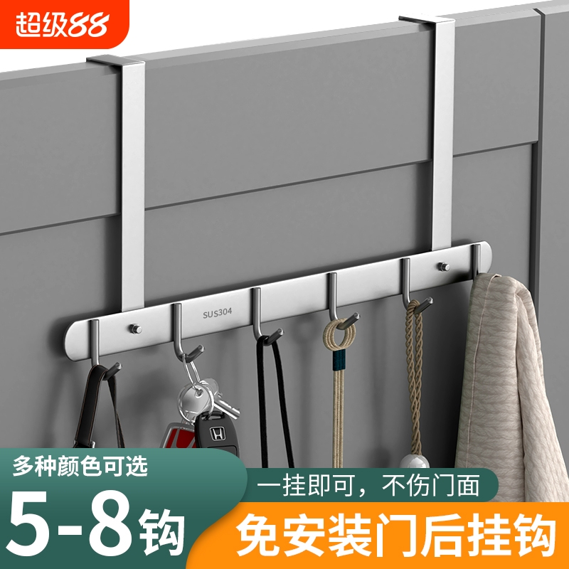 门后挂钩门背式免打孔挂衣架衣服收纳架入户门上挂架壁挂衣钩承重