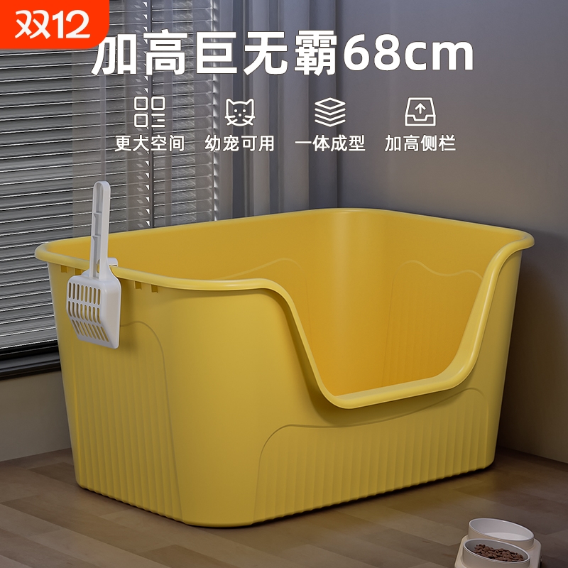超大号猫砂盆半封闭防溅一体成型