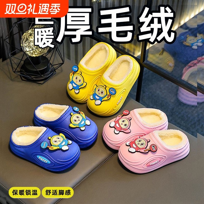 儿童棉拖鞋拖鞋可爱秋冬款室内防滑男童女童宝宝小孩拖鞋保暖棉鞋