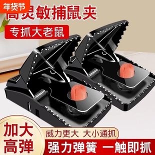 新款老鼠扑捉器老鼠夹捕鼠器强力家用抓灭鼠神器全自动逮高灵敏