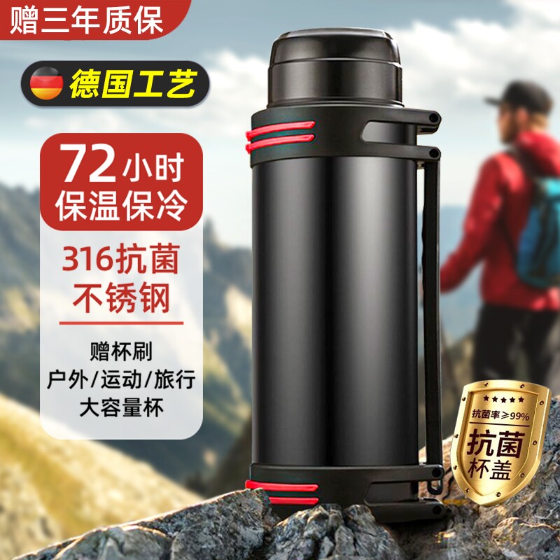 316不锈钢保温壶水壶保温杯大容量便携升旅行男户外车载保冷水杯