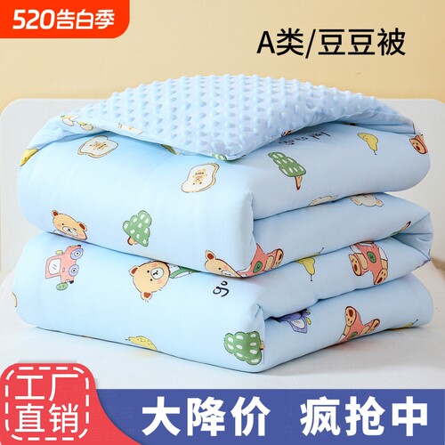 性价比豆豆安抚