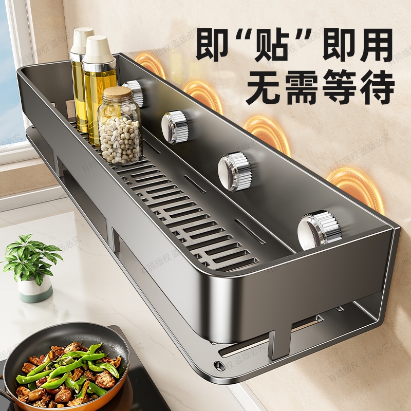 枪灰厨房置物架免打孔调味料架墙上壁挂式家用多功能调料品收纳架