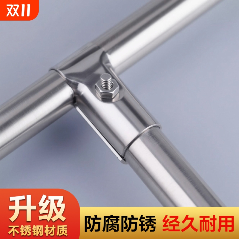 亲邻不锈钢管连接件免打孔卡扣