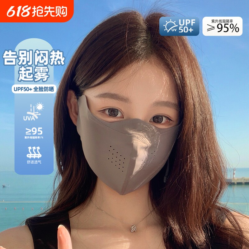 网眼透气防晒口罩女高颜值百搭户外防紫外线冰丝凉感面罩全脸遮阳