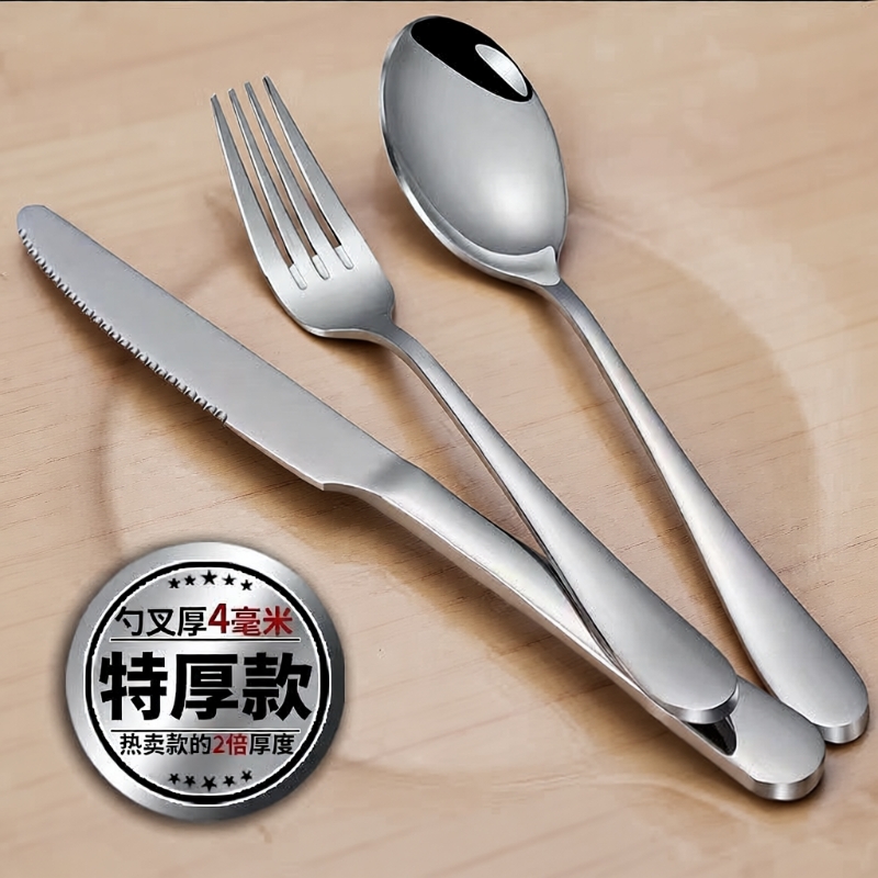 不锈钢牛排刀叉|超5000次加购