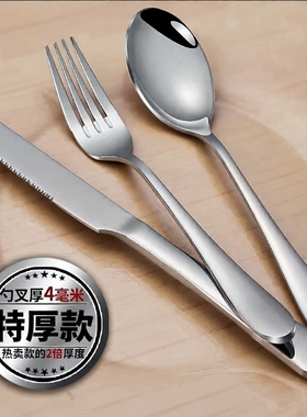 西餐餐具牛排刀叉三件套不锈钢叉子勺子套装家用牛排盘西餐盘水果