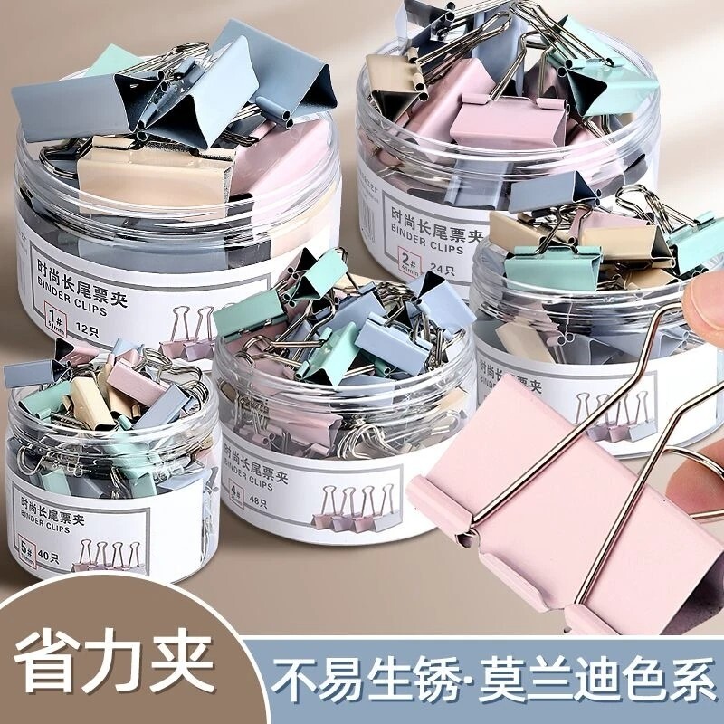 莫兰迪色长尾夹燕尾夹票据铁夹子图片
