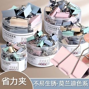莫兰迪色长尾夹燕尾夹大号中号小号票据铁夹子文件试卷固定书本文具夹蝴蝶鱼尾凤尾雁尾办公用品学生用收纳