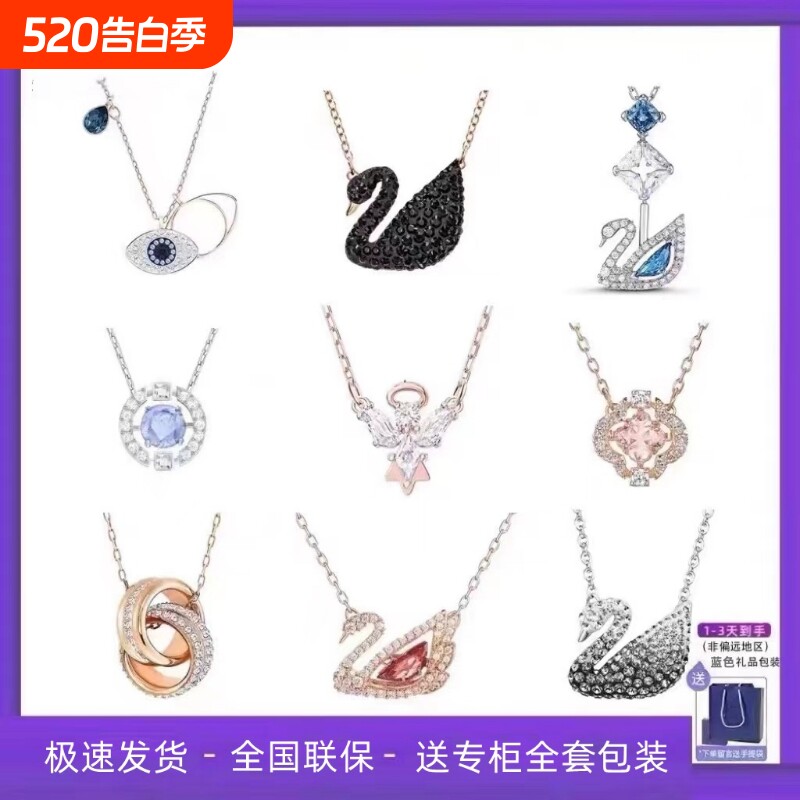 跳动的心项链女银色渐变水晶黑红天鹅女灵动吊坠锁骨链送女友礼物