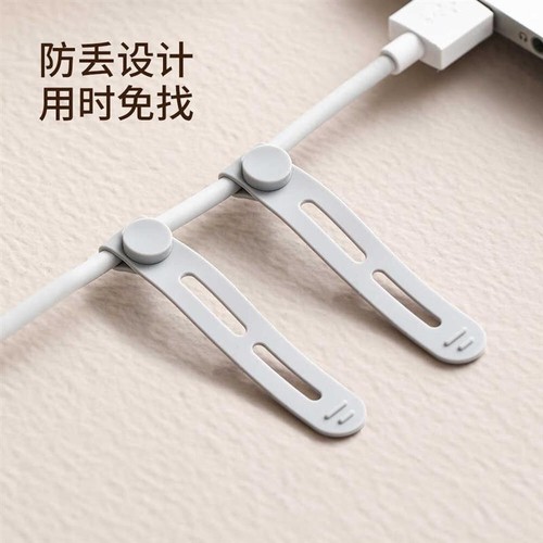 数据线收纳扎带硅胶理线器充电线弹力大多功能耳机缠绕束线绑带