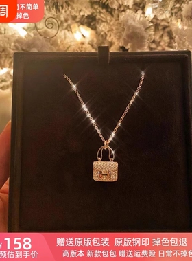 镀925银新款康康包包h字母项链女18K玫瑰金高级感锁骨链不掉色