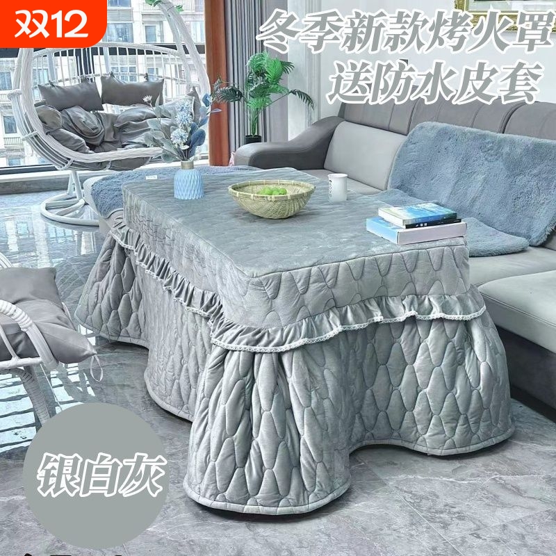 加厚套罩烤火罩长方形烤火炉桌罩套取暖桌布烤火被加绒夹棉加厚棉