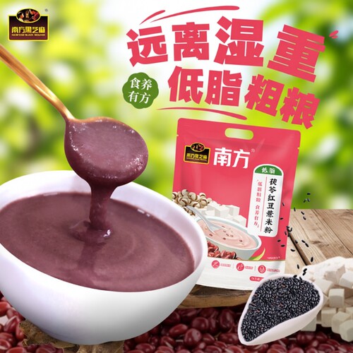 南方黑芝麻茯苓红豆薏米粉300g