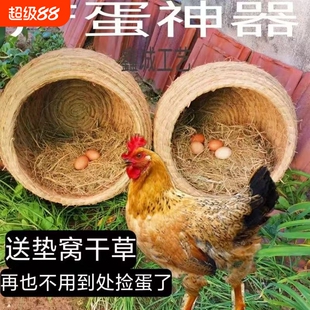母鸡窝下蛋窝草编特大号猫窝防侧翻草编鸡窝鸽子窝手工编织稻草窝
