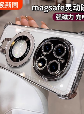 带支架适用荣耀magic7pro手机壳荣耀magic6新款透明高级感magic5镜头全包气囊硅胶4pro外壳男女不顶膜软套薄