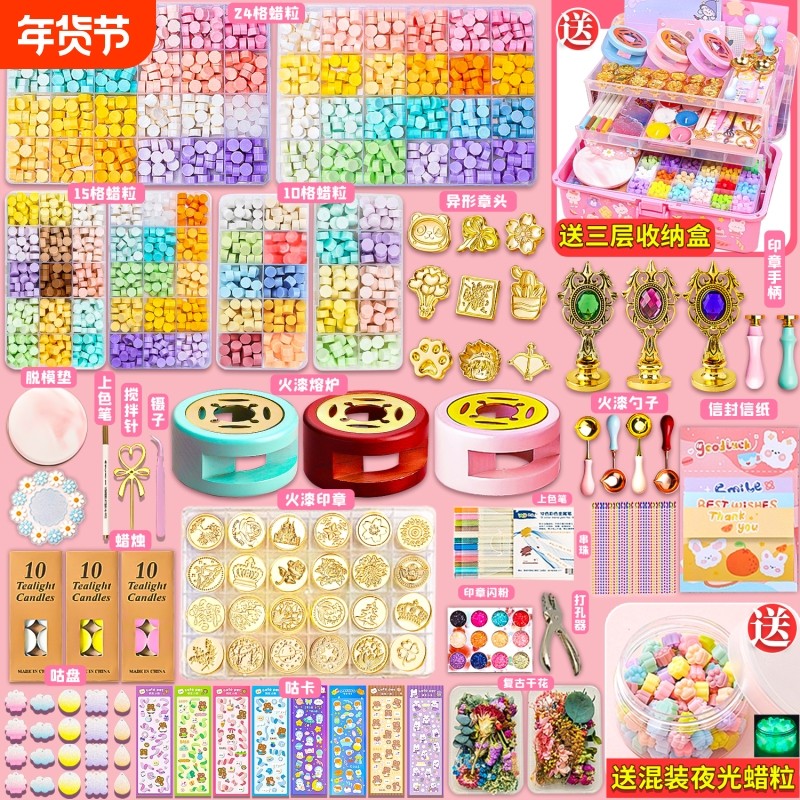 火漆印章咕卡套装全套混装蜡粒玩具女孩火气章头新手火星便宜带收纳盒