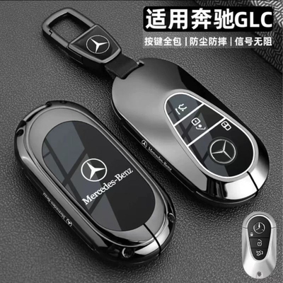 适用于奔驰e300l钥匙套26款