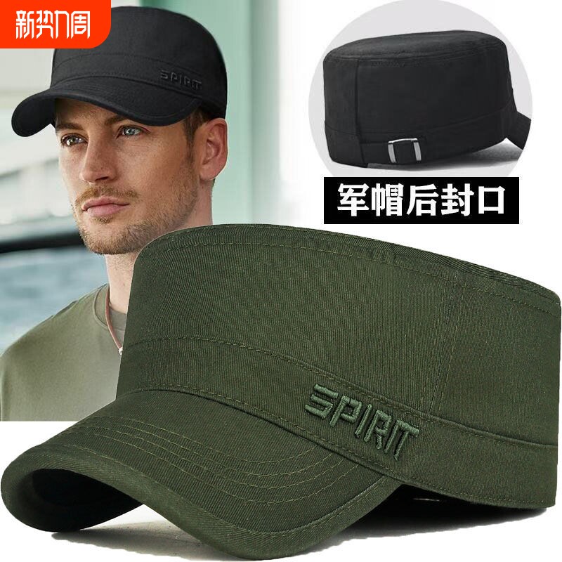 封口帽子春秋男士休闲调节平顶纯棉遮阳中老年鸭舌帽棒球帽刺绣