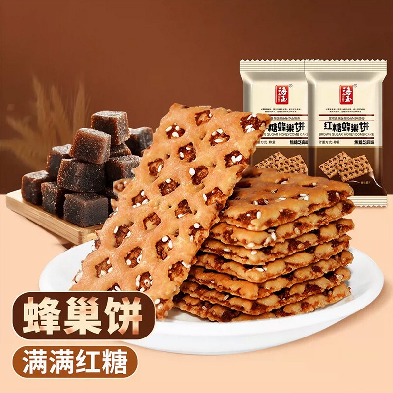 海玉红糖蜂巢饼焦糖饼干零食小吃山西特产营养早餐缸炉薄脆芝麻