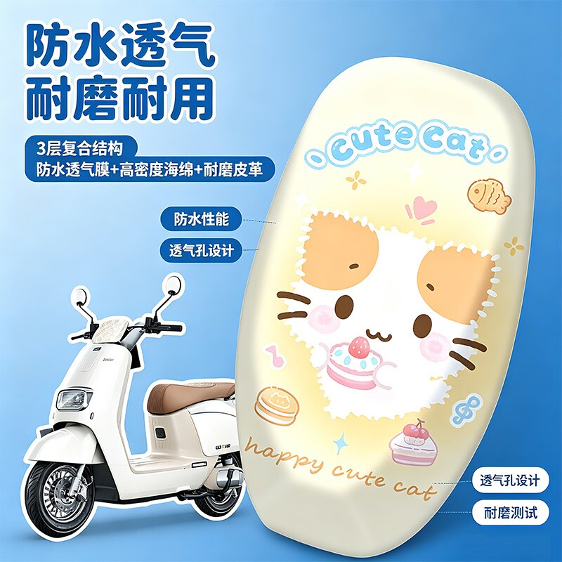 电动车坐垫防水防晒隔热电瓶摩托车座套耐磨四季通用卡通新款靠背