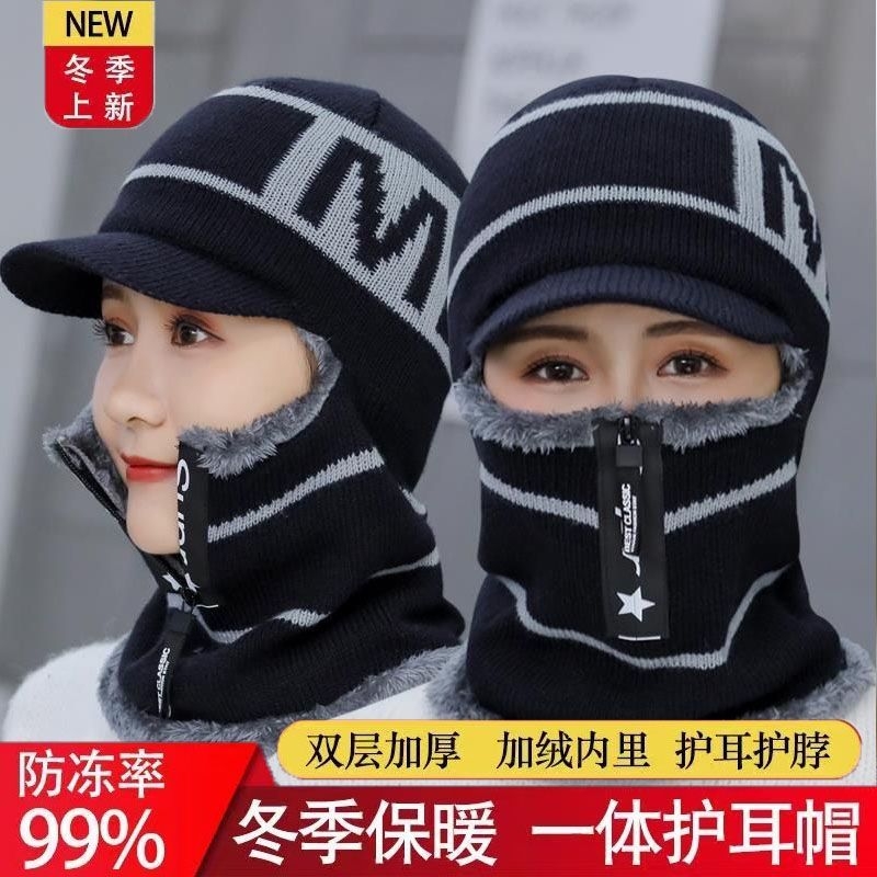 冬天电动车防寒加绒厚护耳帽毛线帽子女秋冬季骑车防风保暖鸭舌帽