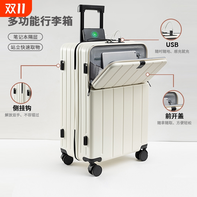 不莱玫巧克力20寸登机箱轻便静音行李箱男女通用ABS+PC材质明星同