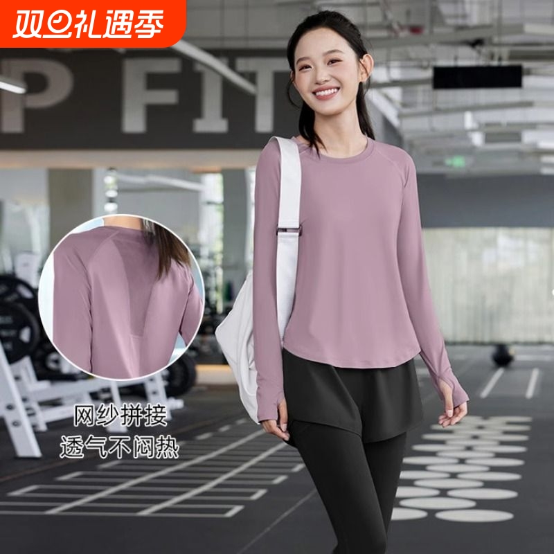 运动上衣女透气跑步健身服速干长袖T恤训练服套装春秋假两件长裤