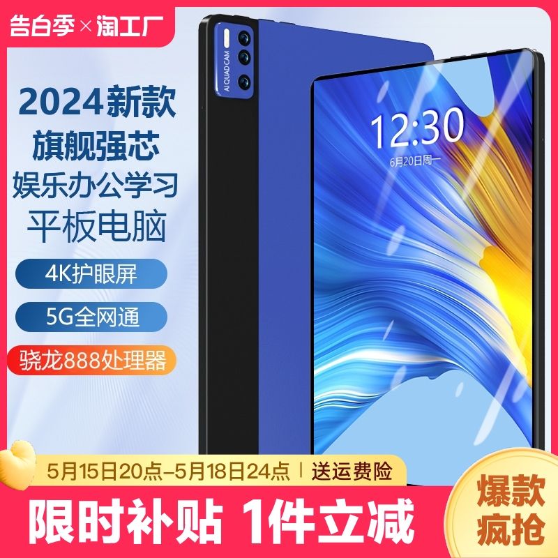 reaimxpad官方正品2024新款平板电脑ipadpro5g学生学习网课专用学习机可插卡游戏画画办公全网通智能便宜阅读 平板电脑/MID 平板电脑/MID 原图主图