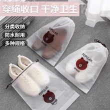 鞋子收纳袋防尘防潮抽绳束口袋整理鞋袋外出旅行衣服自封袋子防水