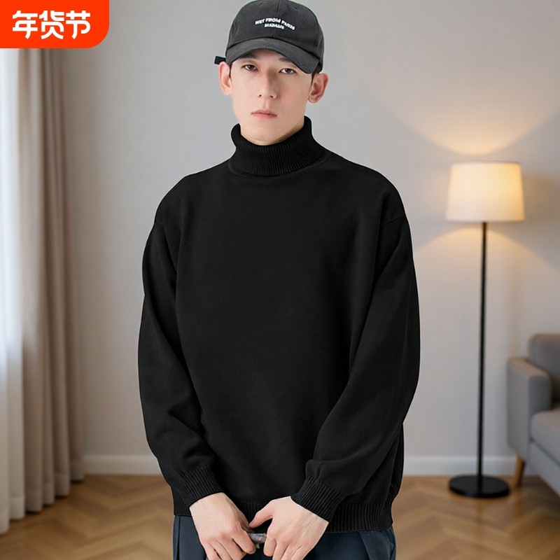 高领毛衣男打底秋冬新款简约长袖上衣宽松休闲纯色加绒加厚针织衫,女士内衣/男士内衣/家居服,保暖上装,淘宝优惠券,粉丝福利购,淘宝优惠卷