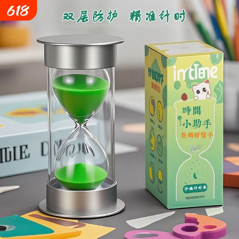 定时器厨房专用提醒器倒计时沙漏计时器儿童防摔30分钟桌面摆件