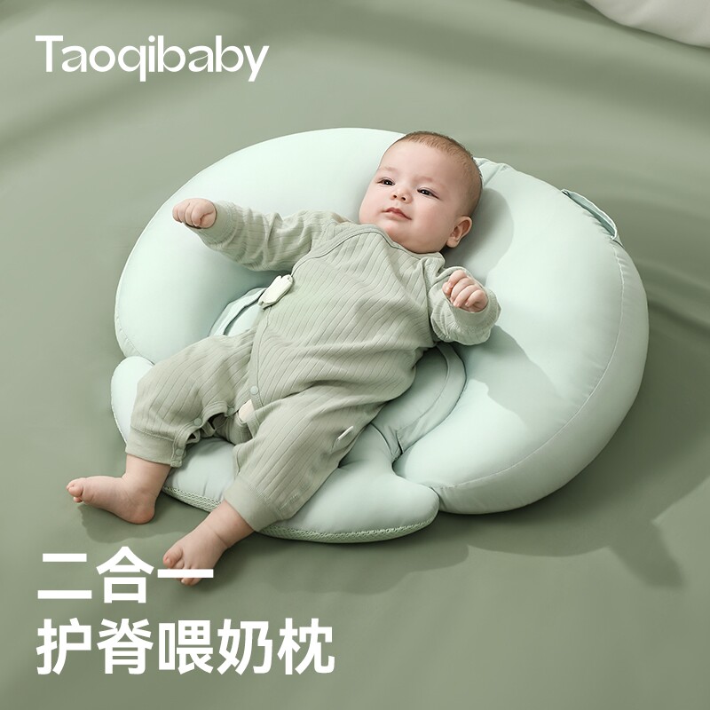 taoqibaby斜坡枕喂奶斜坡垫防吐奶哺乳枕新生婴儿奶床奶喂奶