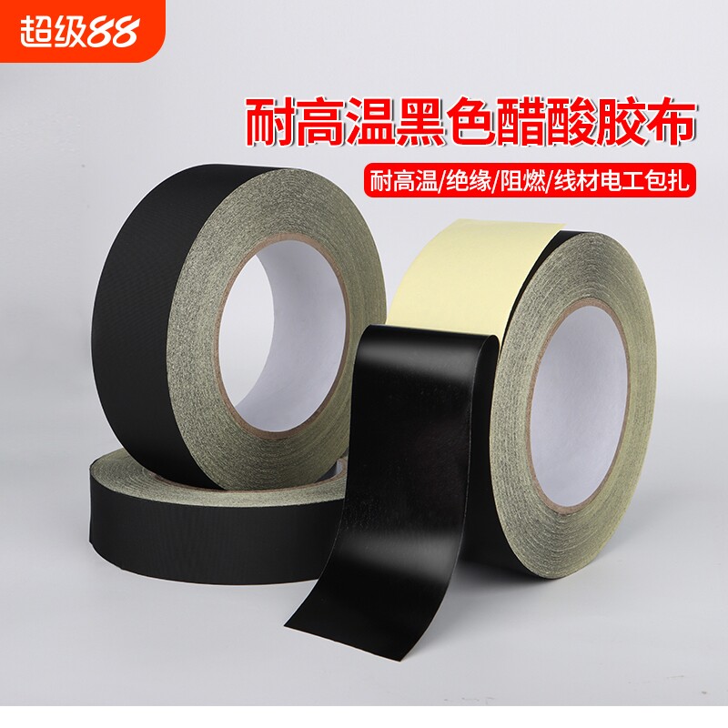 黑色醋酸胶布耐高温180度排线包扎电工电线缠绕液晶维修屏线固定用维修汽车线束捆扎线材连接线单面绝缘胶带