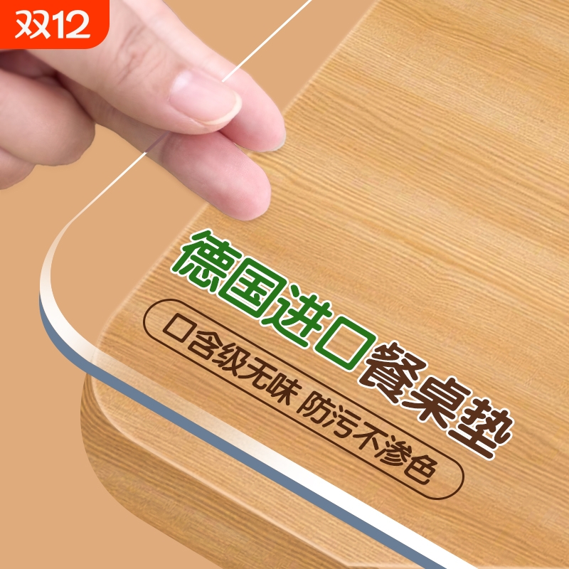 透明pvc餐桌垫子防水防烫防油免洗环保无味软玻璃茶几防尘保护垫