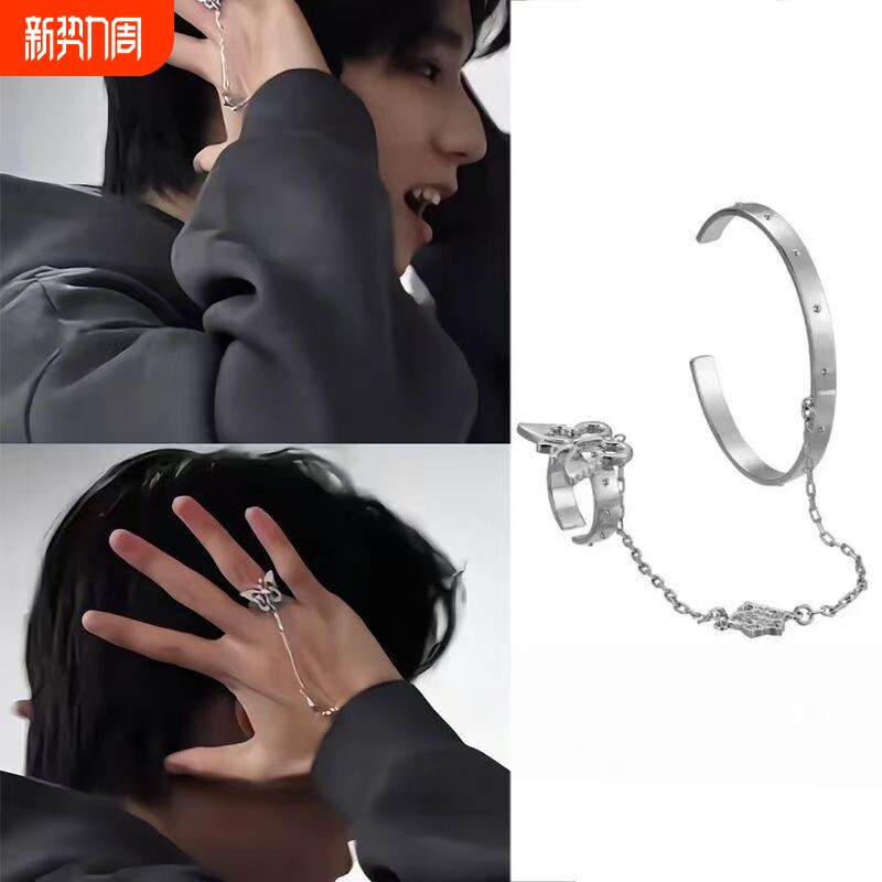 王橹杰同款蝴蝶链条手镯小众设计开口戒灵动优雅气质百搭复古手饰
