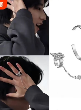 王橹杰同款蝴蝶链条手镯