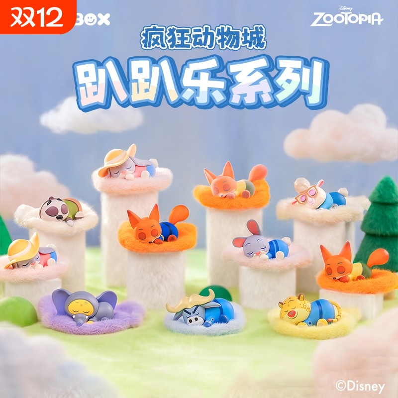 疯狂动物城2盲盒狐尼克朱迪警官