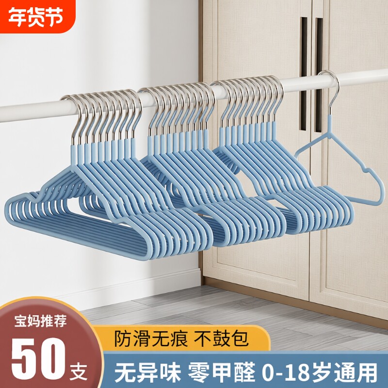 无痕衣架家用挂衣大童宝宝小孩专用晾衣服儿童防滑中童婴儿小衣撑